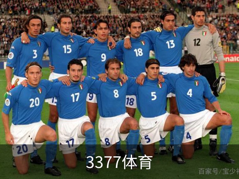 关于3377体育